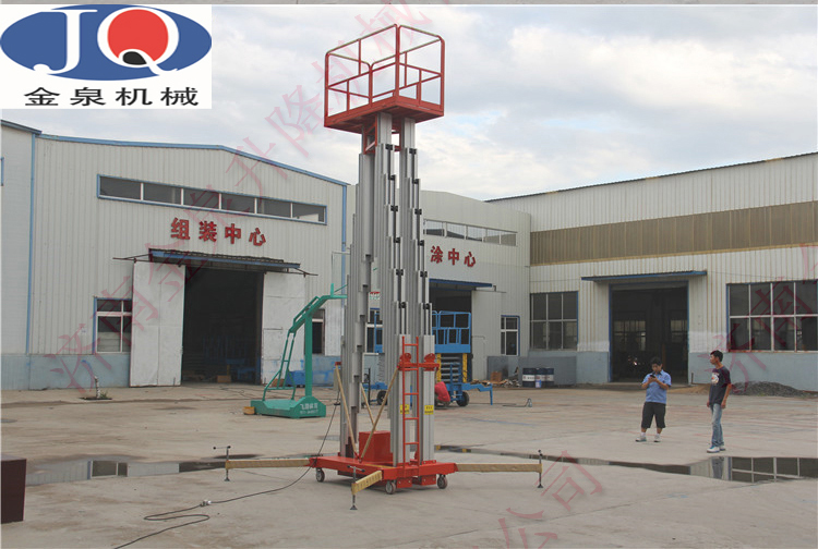 三柱鋁合金升降機(jī)