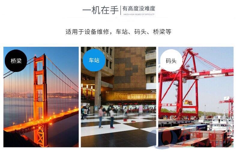 移動(dòng)升降機(jī)