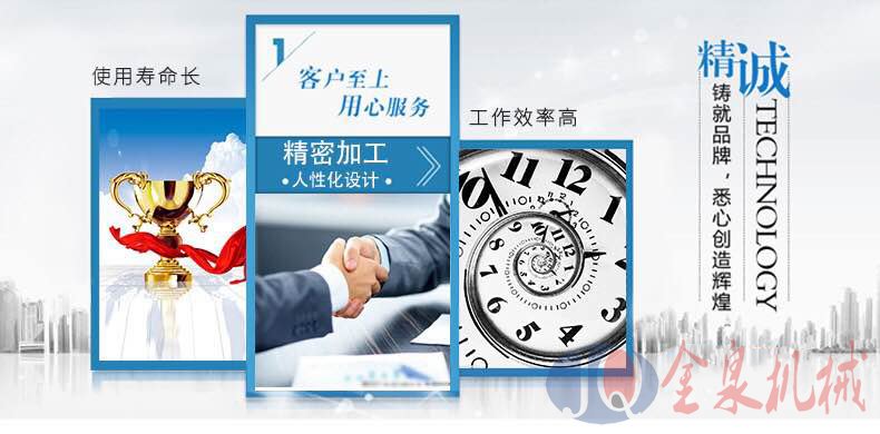 固定登車(chē)橋