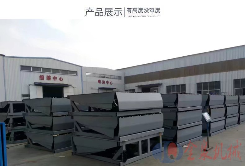 固定登車(chē)橋