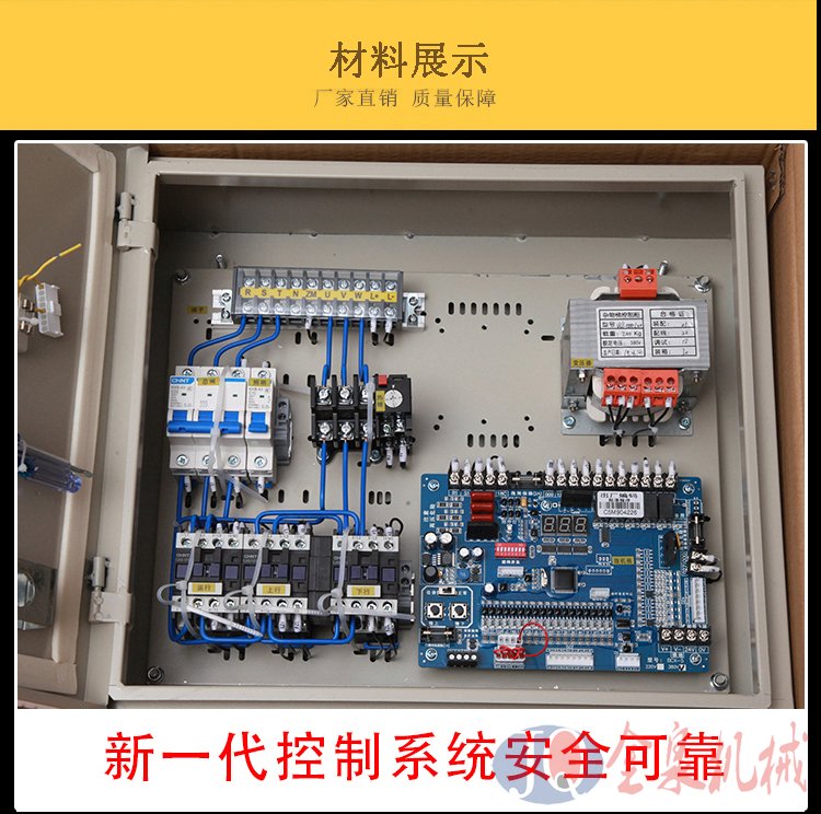 傳菜升降機(jī)